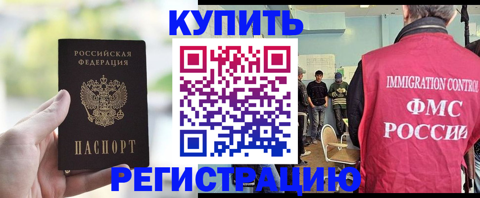 временная регистрация адрес в Полевском