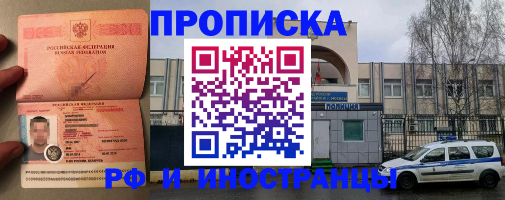временная регистрация собственник в Полевском